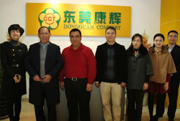 东莞康辉国际旅行社