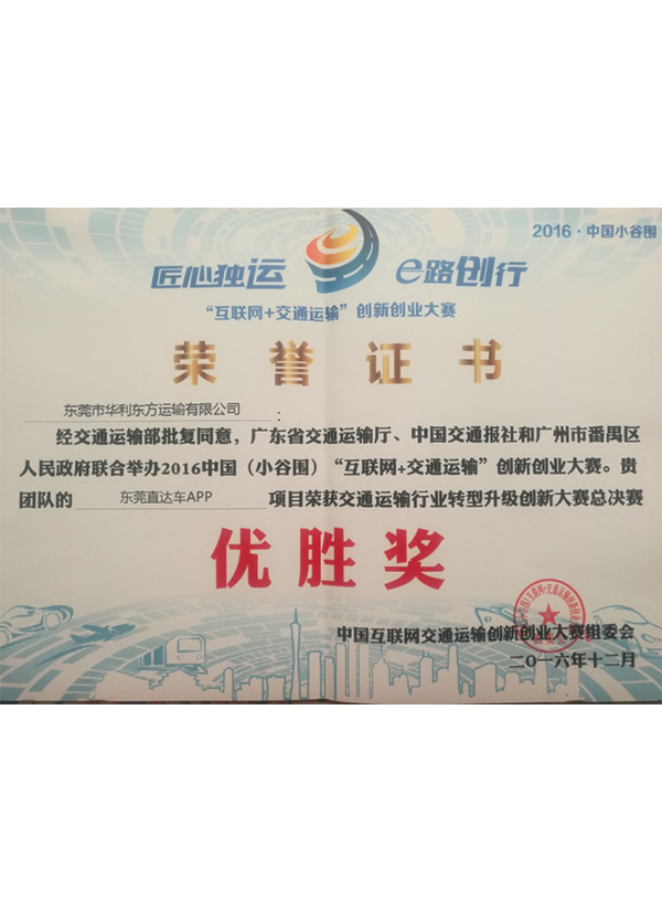 小谷围